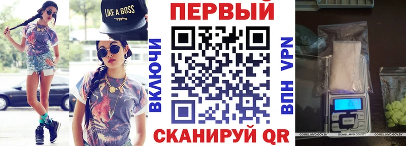 АМФ Розовый  дарнет шоп  Высоцк 