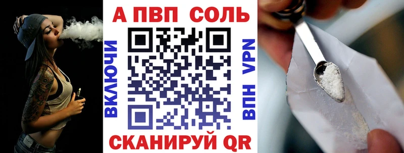 Alpha-PVP кристаллы Высоцк