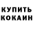 Кетамин ketamine Delvin White