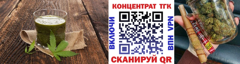Печенье с ТГК марихуана Высоцк
