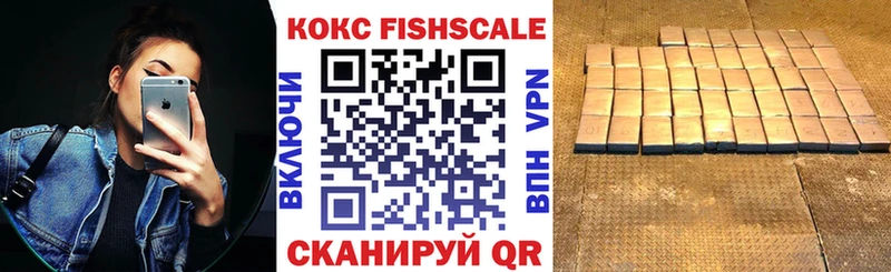 цены наркотик Высоцк COCAIN Боливия