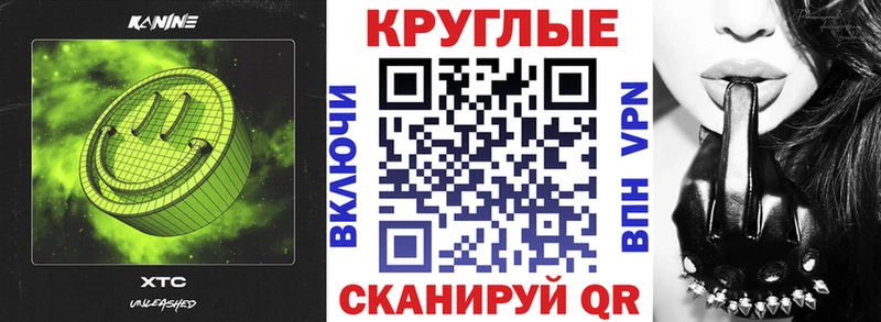 купить наркотик  KRAKEN ONION  Ecstasy 300 mg  Высоцк 