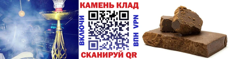 ГАШ hashish  mega ONION  Высоцк 