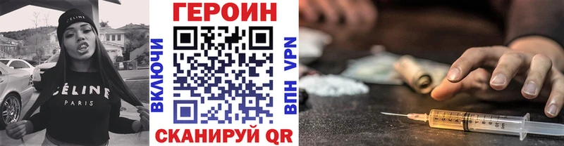 Героин гречка  Высоцк 