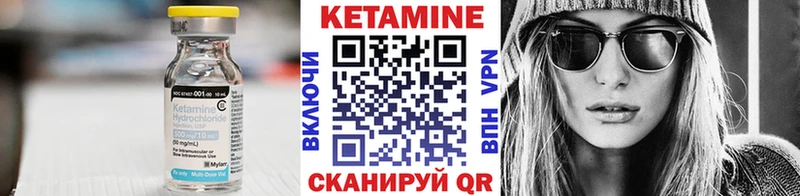 Кетамин ketamine  купить   Высоцк 
