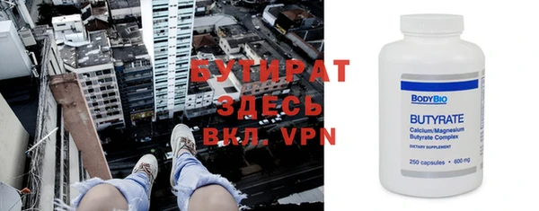 МДПВ Бугульма