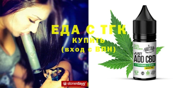 MDMA Богданович