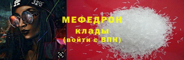амфетамин Бородино
