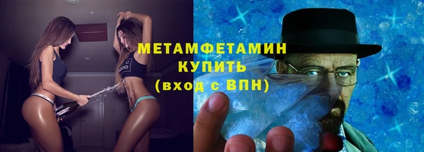 амфетамин Бородино