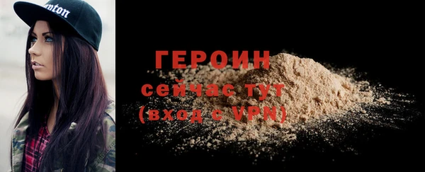скорость Богородск