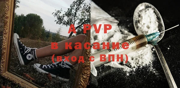 скорость Богородск