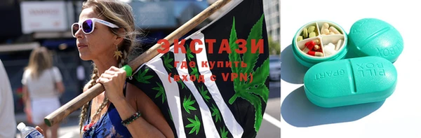 меф VHQ Богородицк