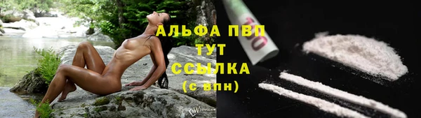метамфетамин Бабаево