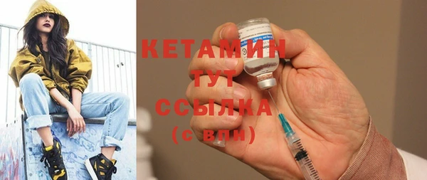 меф VHQ Богородицк