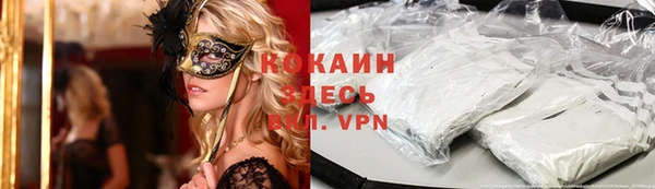 дистиллят марихуана Ахтубинск