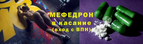 скорость Богородск