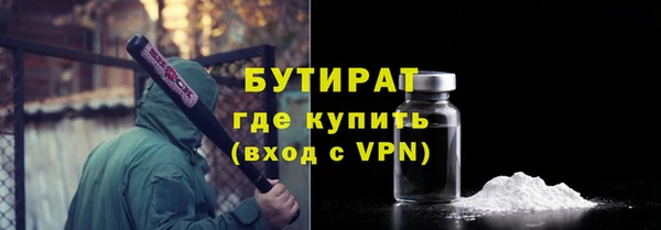 меф VHQ Богородицк