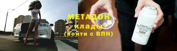 скорость Богородск