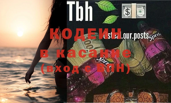 амфетамин Бородино
