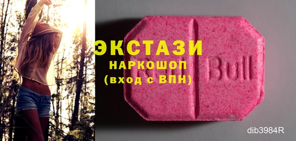 метадон Бронницы