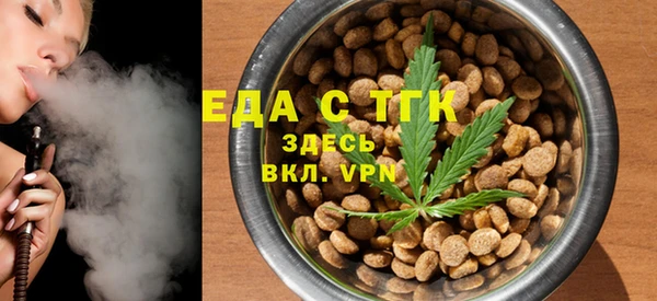 скорость Богородск