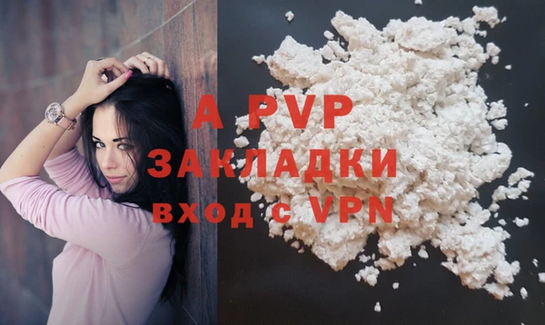 амфетамин Бородино