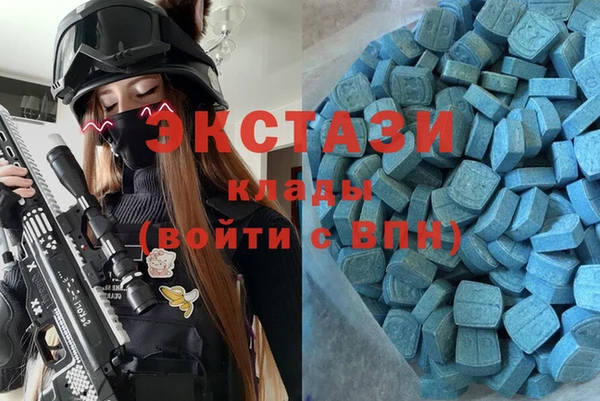 MDMA Богданович