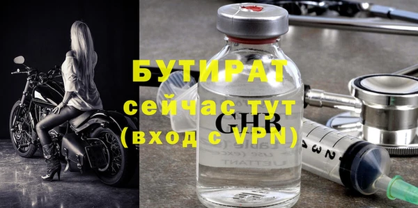MDMA Богданович