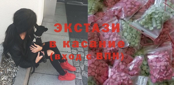 скорость Богородск