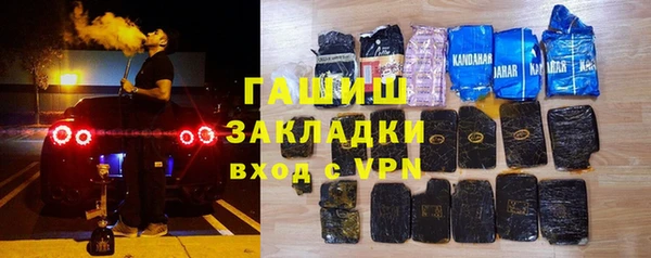 меф VHQ Богородицк