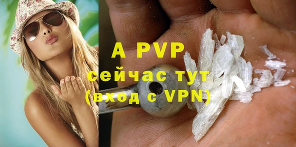 меф VHQ Богородицк