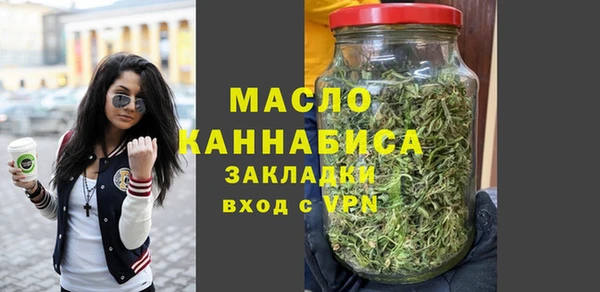 меф VHQ Богородицк