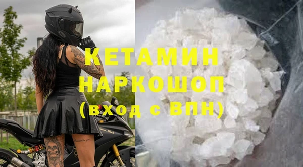 метадон Бронницы