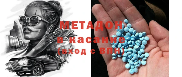 меф VHQ Богородицк