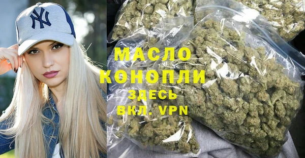 MDMA Богданович