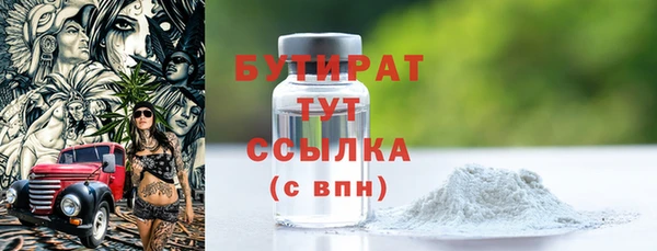 метадон Бронницы