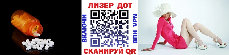 Лсд 25 экстази кислота  Высоцк 