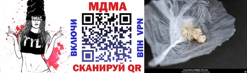 МДМА кристаллы mega зеркало Высоцк