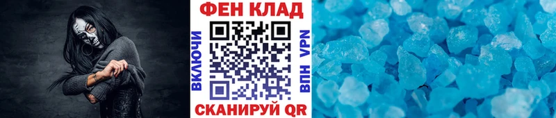blacksprut зеркало  Высоцк  Первитин мет  цены наркотик 