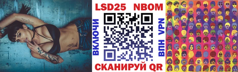 цены наркотик  Высоцк  Марки 25I-NBOMe 1500мкг 