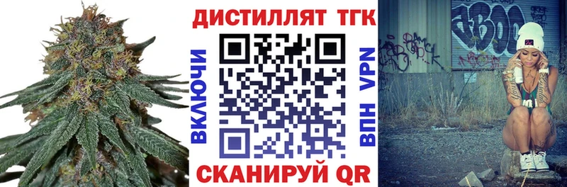 продажа наркотиков  Высоцк  Дистиллят ТГК Wax 